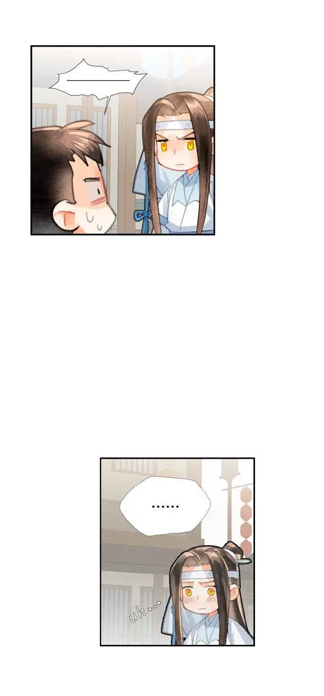 Mo Dao Zu Shi Chapter 198 image 09_optimized
